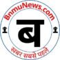 BNMU NEWS