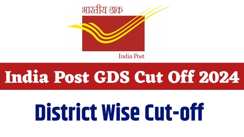 GDS Cut Off Marks 2024