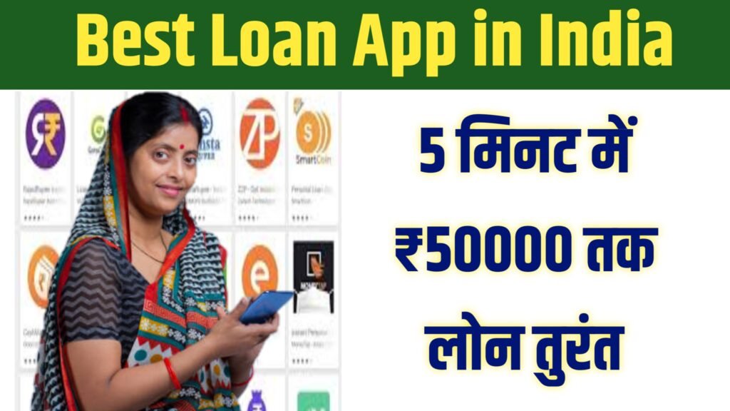 Best Loan App in India